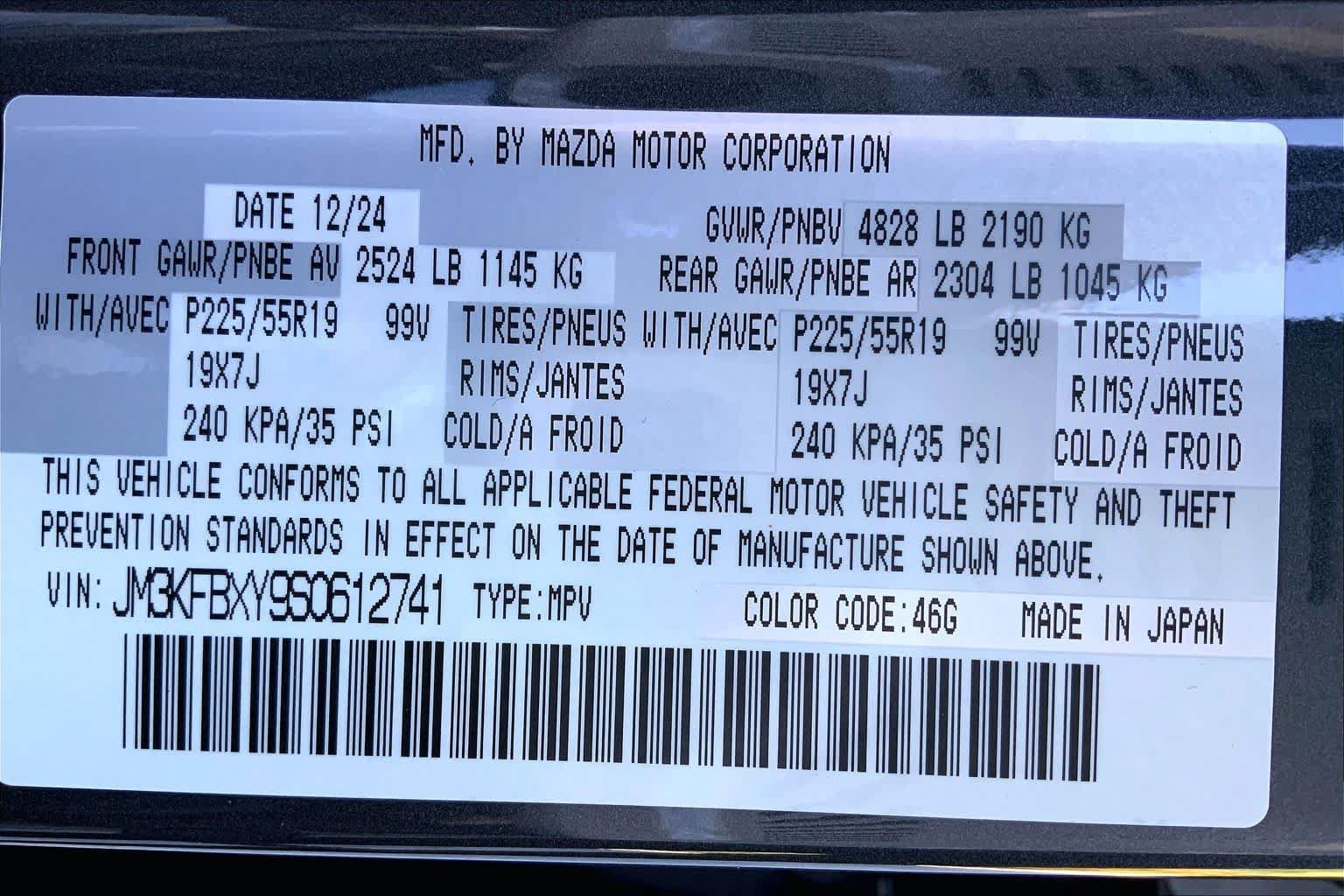 Certified 2025 MAZDA CX-5 Signature AWD/4WD image 34