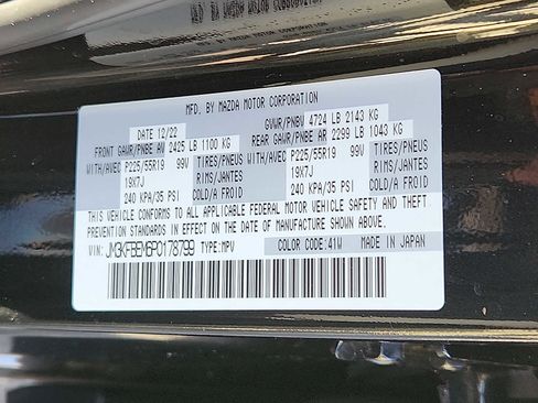 Used 2023 MAZDA CX-5 AWD 2.5 S w/ Premium Plus Pkg image 29