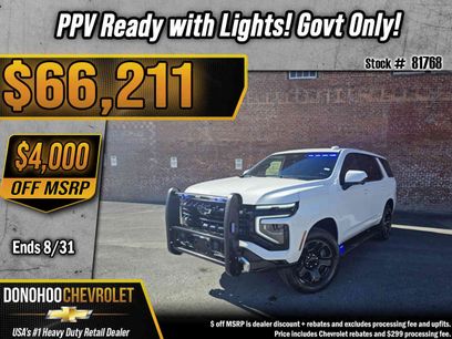 New 2025 Chevrolet Tahoe 2WD