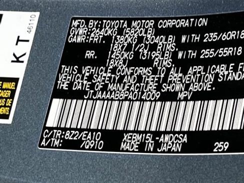 Used 2023 Lexus RZ 450e Premium image 35