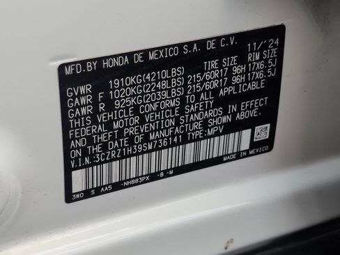 Used 2025 Honda HR-V LX image 15