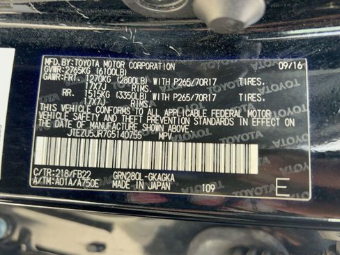 Used 2016 Toyota 4Runner SR5 image 19