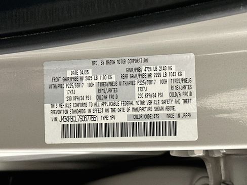 Used 2025 MAZDA CX-5 AWD 2.5 S w/ Preferred Package image 12