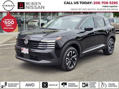 New 2025 Nissan Kicks SV