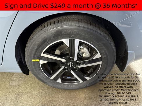 New 2025 Nissan Sentra SV w/ Lighting Package image 6