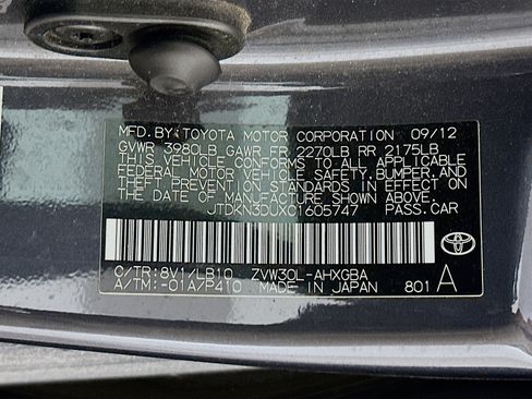 Used 2012 Toyota Prius Four FWD image 12