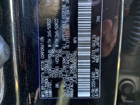 Used 2024 Lexus LX 600 4WD w/ Luxury Package image 34