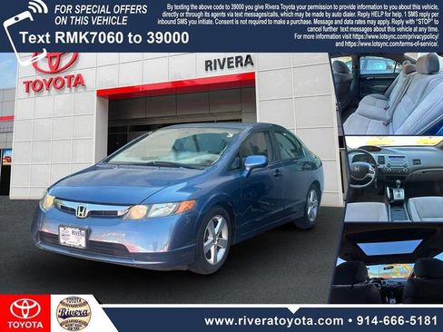 Used 2007 Honda Civic EX image 1
