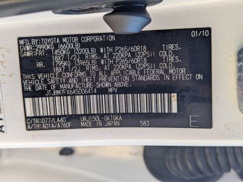 Used 2010 Lexus GX 460 image 39