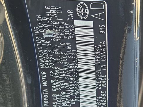 Used 2007 Toyota Matrix image 15