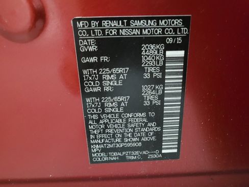 Used 2016 Nissan Rogue S w/ Appearance Package FWD image 33