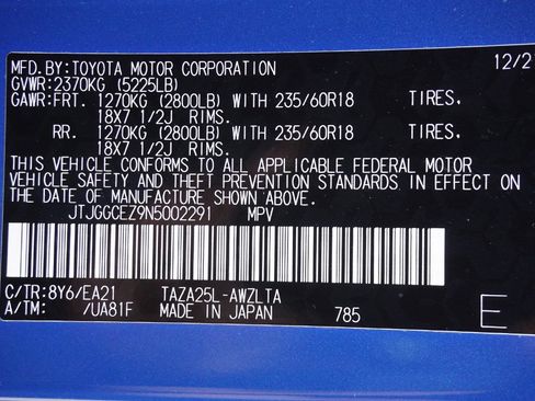 Used 2022 Lexus NX 350 AWD w/ Premium Package image 59