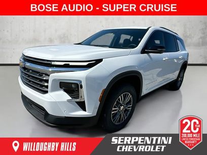 New 2025 Chevrolet Traverse LT w/ Enhanced Driving Package