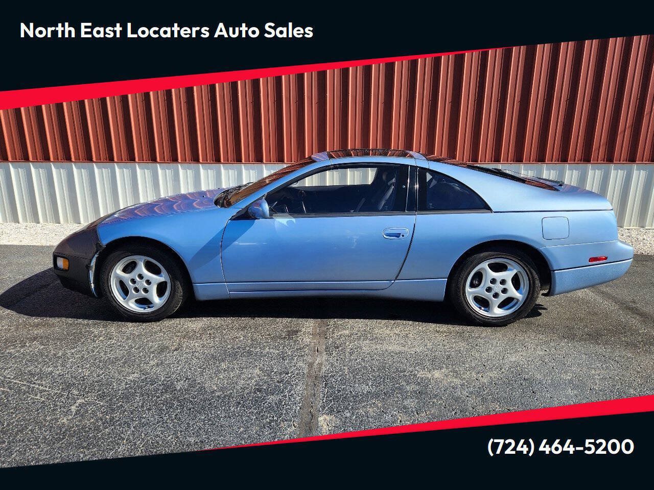 Used 1990 Nissan 300ZX GS RWD image 1
