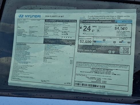 New 2026 Hyundai Elantra N FWD image 3