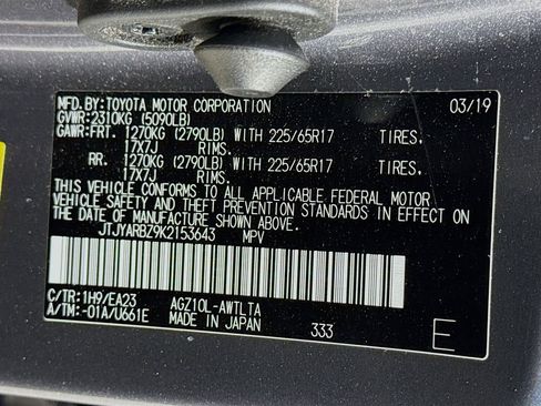 Used 2019 Lexus NX 300 FWD image 33