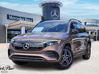 Used 2023 Mercedes-Benz EQB 300 4MATIC