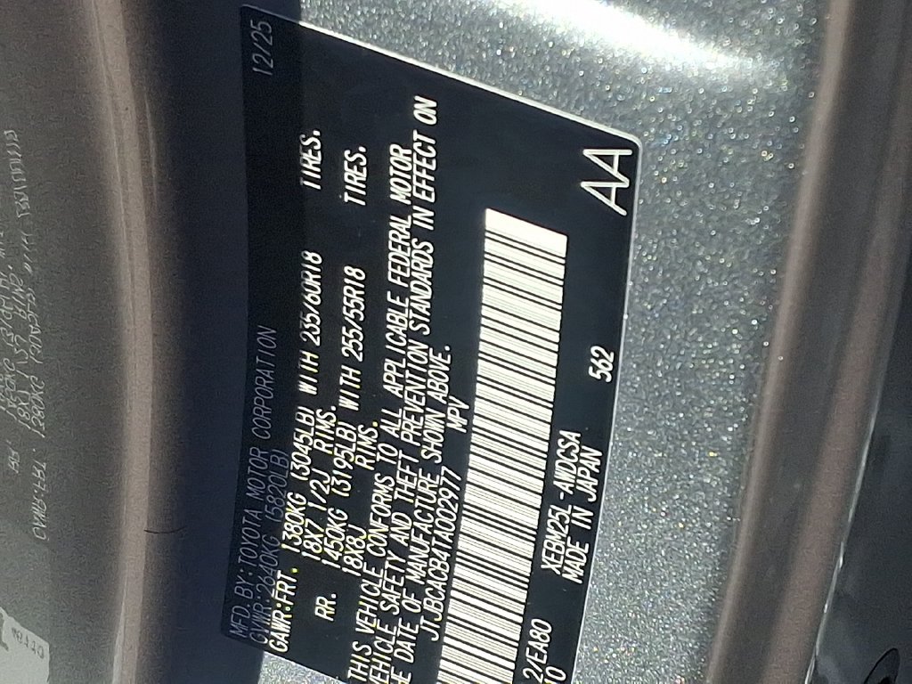 Used 2026 Lexus RZ 450e AWD w/ Technology Package image 27