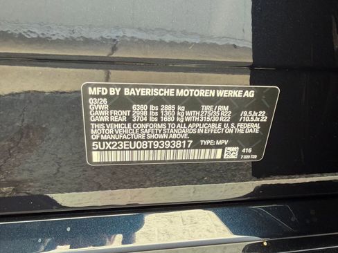 New 2026 BMW X5 xDrive40i AWD/4WD image 20