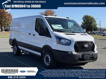 New 2026 Ford Transit 250 Low Roof w/ Load Area Protection Package