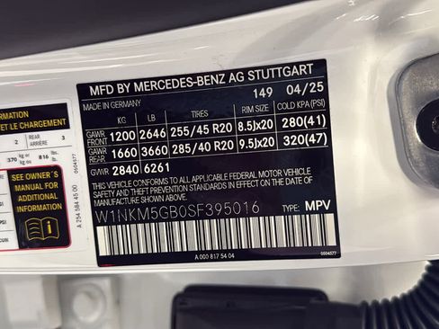 New 2025 Mercedes-Benz GLC 350e 4MATIC image 14