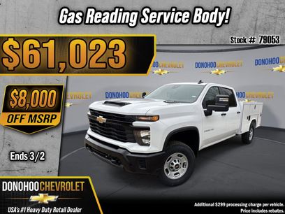 New 2024 Chevrolet Silverado 2500 W/T w/ WT Convenience Package