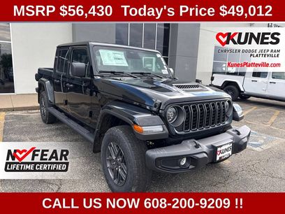 New 2026 Jeep Gladiator Sport