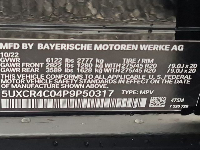 Used 2023 BMW X5 sDrive40i RWD image 25