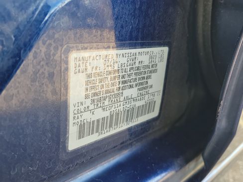 Used 2016 Nissan Sentra SV image 26