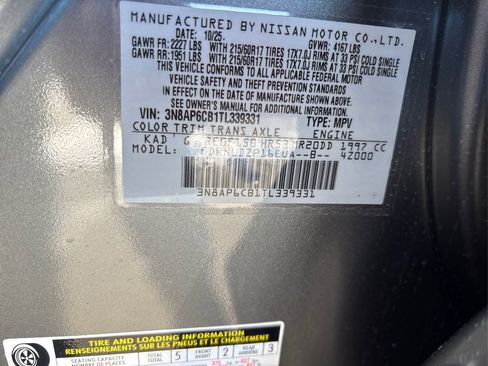 New 2026 Nissan Kicks SV w/ Cold Weather Package image 12