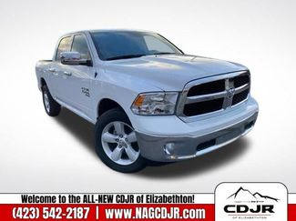 New 2023 RAM 1500 Tradesman w/ Tradesman SXT Package 360° Tour