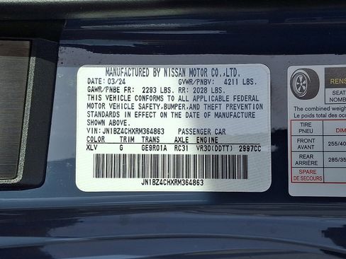Certified 2024 Nissan Z NISMO w/ Floor Mat Package RWD image 25