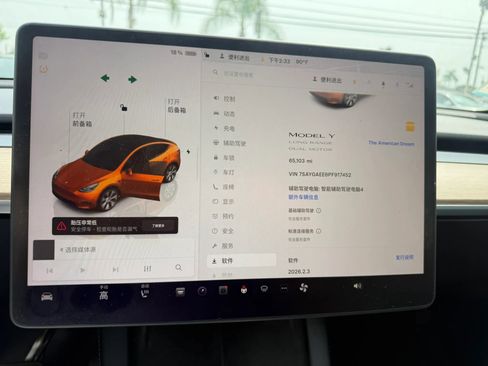 Used 2023 Tesla Model Y AWD image 5