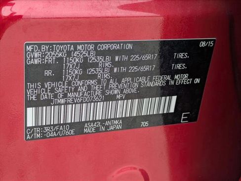 Used 2015 Toyota RAV4 XLE w/ Outdoor Package FWD image 15