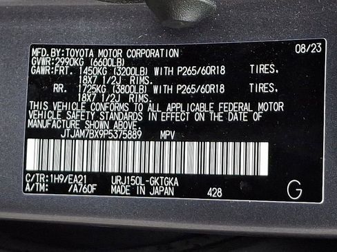 Used 2023 Lexus GX 460 Premium w/ Premium Plus Package AWD/4WD image 27