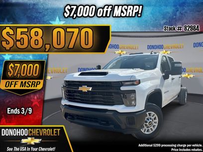 New 2026 Chevrolet Silverado 2500 W/T w/ WT Convenience Package