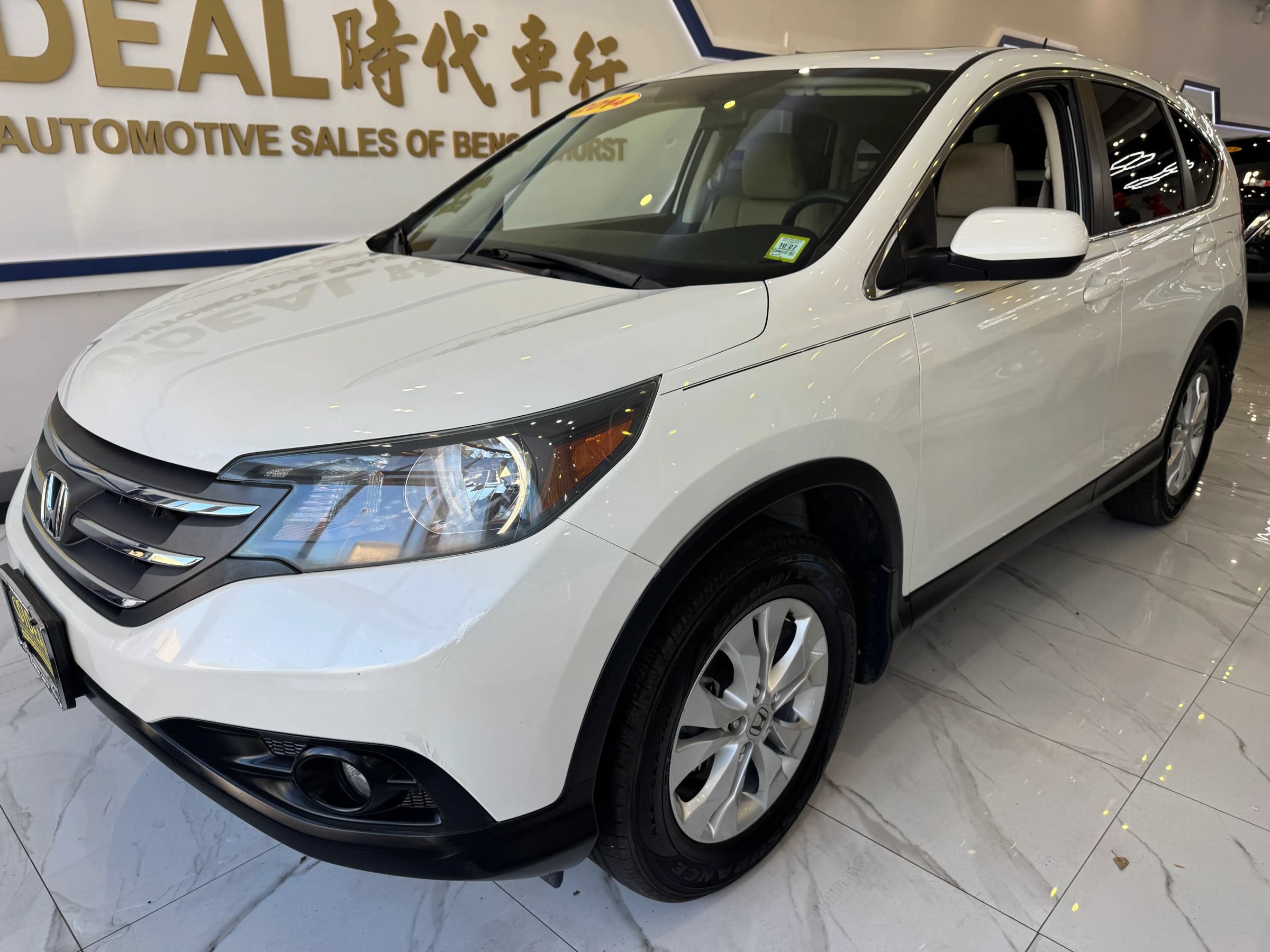 Used 2014 Honda CR-V EX image 4