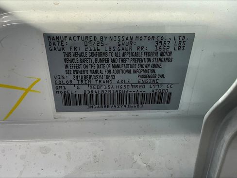 New 2025 Nissan Sentra S image 14