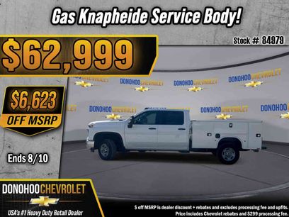 New 2026 Chevrolet Silverado 2500 W/T w/ WT Convenience Package