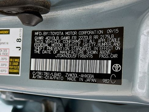 Used 2015 Toyota Prius Four image 12