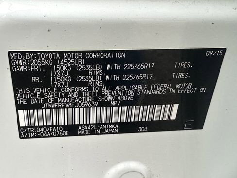 Used 2015 Toyota RAV4 XLE image 21