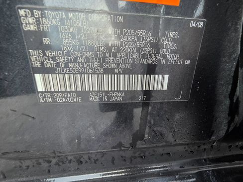 Used 2009 Scion xB FWD image 25