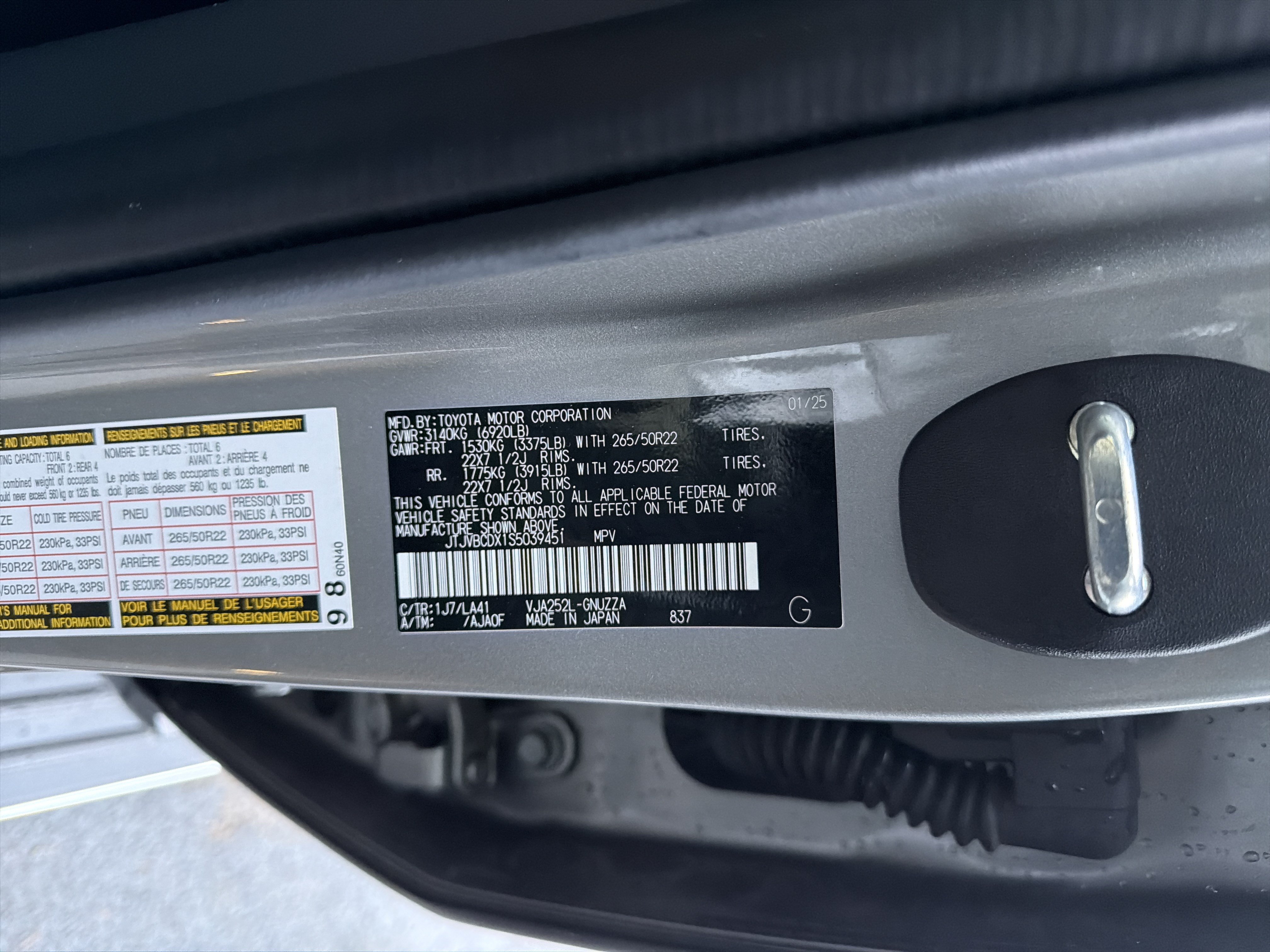 Used 2025 Lexus GX 550 w/ Cold Area Package AWD/4WD image 49