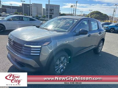 New 2026 Nissan Kicks S