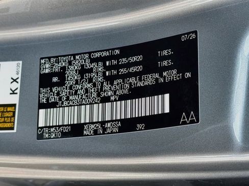 New 2026 Lexus RZ 450e AWD w/ Luxury Package image 43