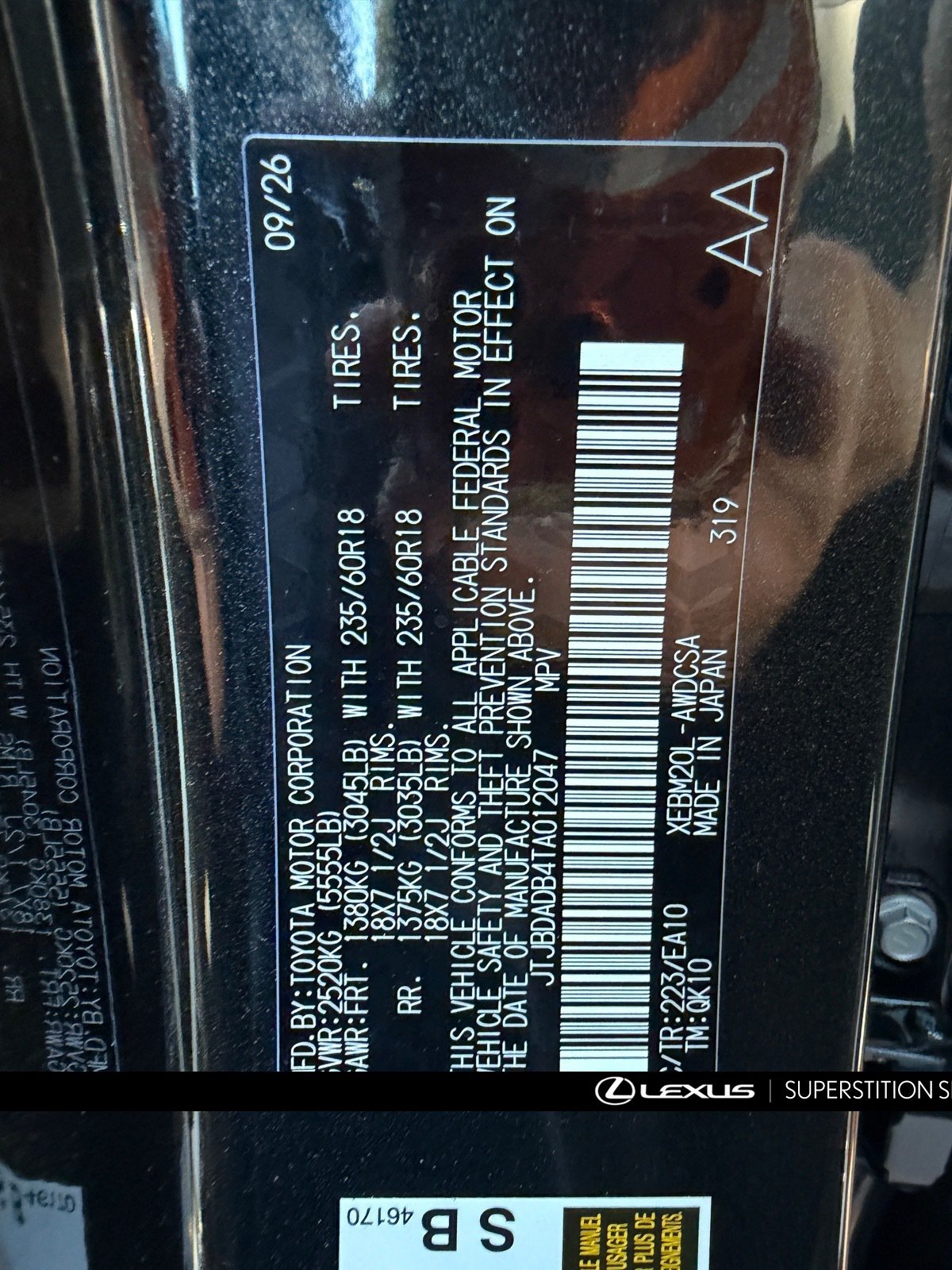 Used 2026 Lexus RZ 350e 2WD image 13