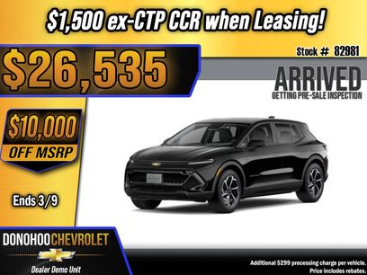 New 2026 Chevrolet Equinox EV LT