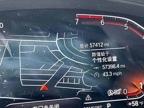 Used 2023 BMW X3 xDrive30i w/ Convenience Package w/ZPA image 22