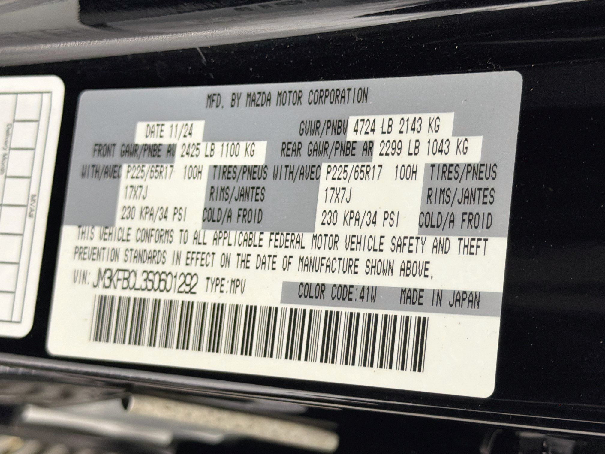 Used 2025 MAZDA CX-5 AWD 2.5 S w/ Preferred Package image 12