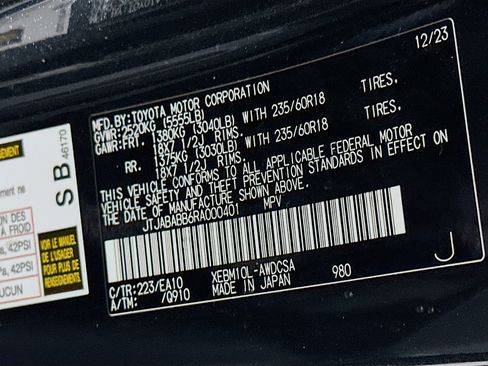 Used 2024 Lexus RZ 300e Premium w/ Accessory Package (Z1) FWD image 12